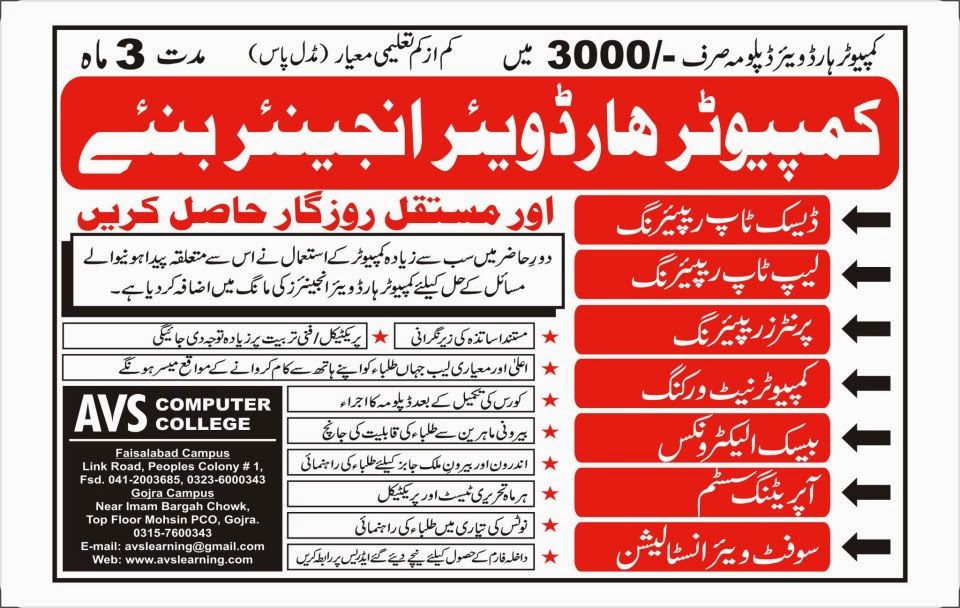 Free Computer Classes  Online Computer Courses | ALISON